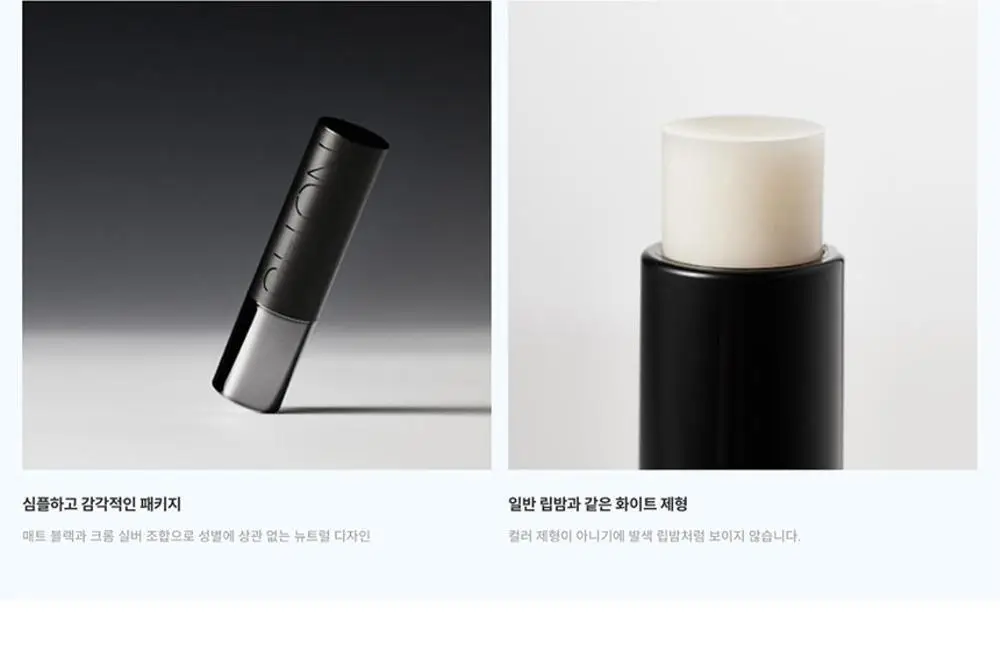 [올영단독/립밤1위] 낫포유 키스밤 포맨 더블기획 (1+1) 상세페이지 30